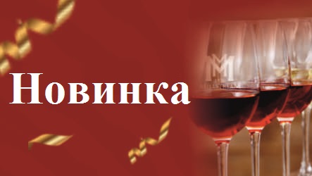 Новинка в Мильстрим: Коллекция Мильстрим розовое игристое!