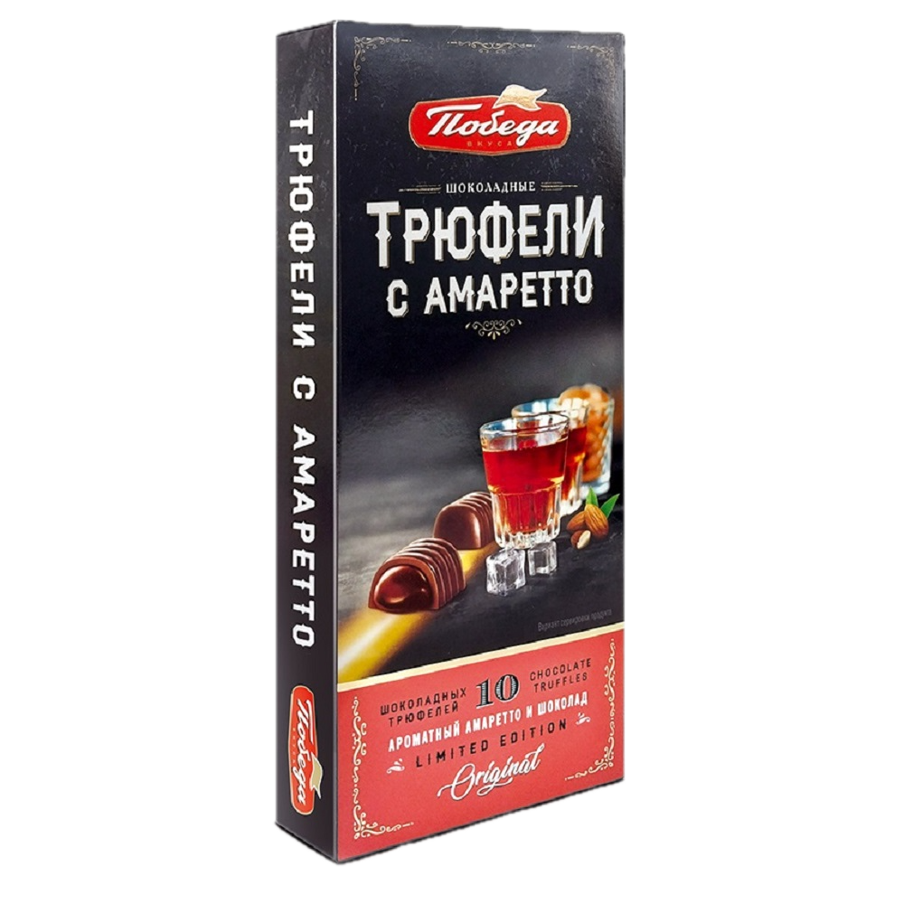 Конфеты шоколадные в коробках Трюфели с амаретто