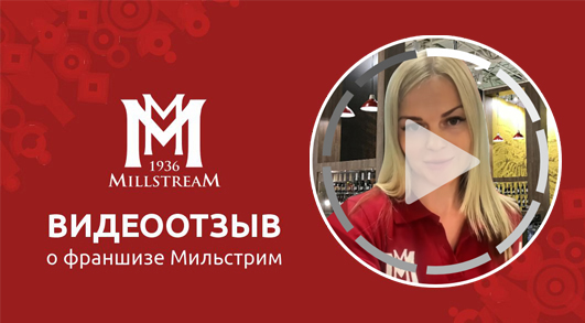 Франчайзи из Самары