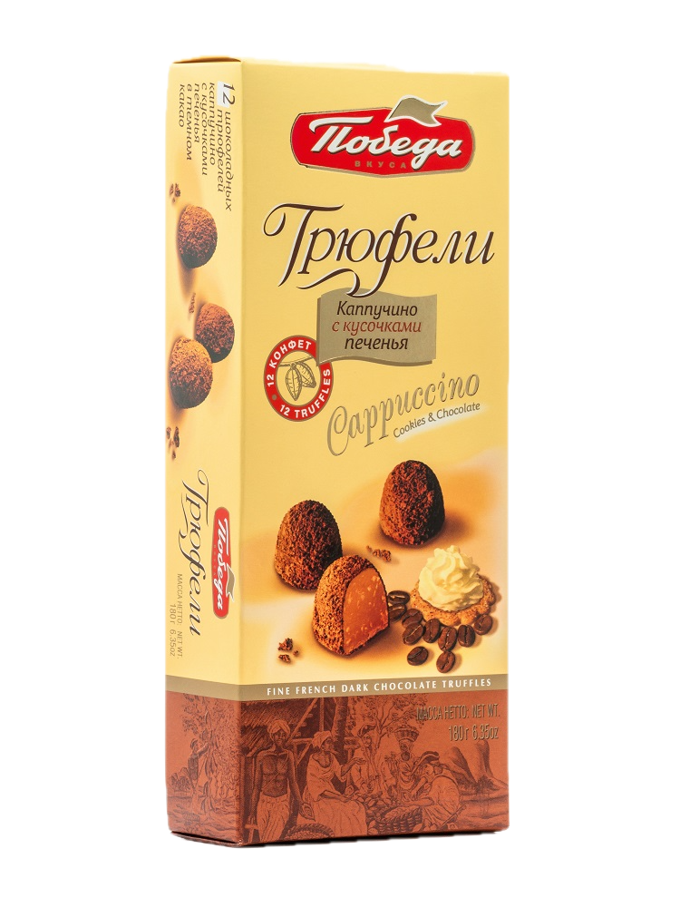 Трюфели каппучино с кусочками печенья, конфеты