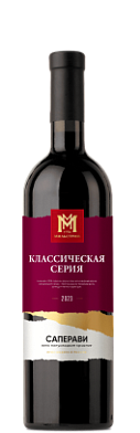 Мильстрим Классическая серия Саперави