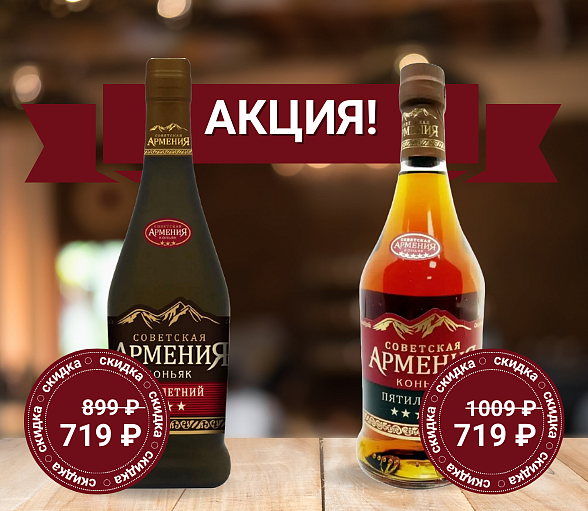 Выгодные предложения в магазинах "Мильстрим" Выгодные предложения в магазинах "Мильстрим"