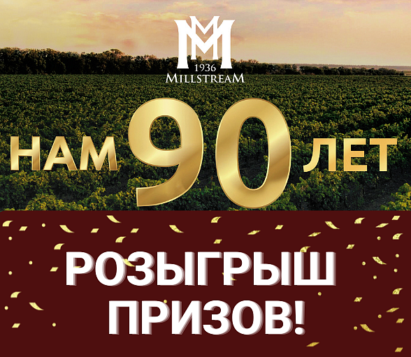 РОЗЫГРЫШ ПРИЗОВ! РОЗЫГРЫШ ПРИЗОВ!